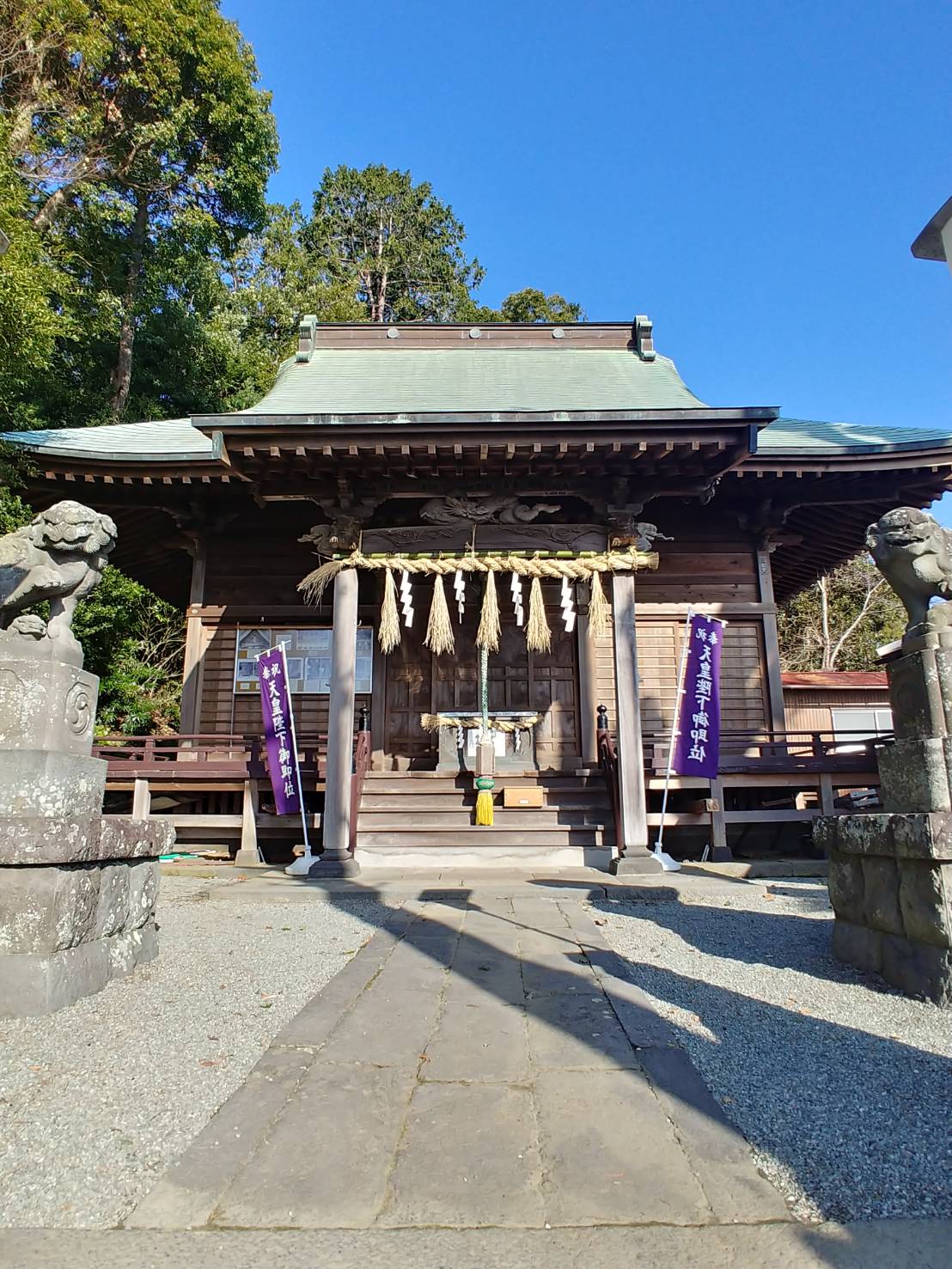 素鵞神社