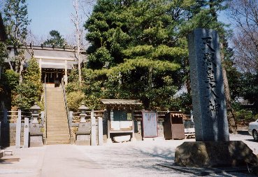 天照皇大神