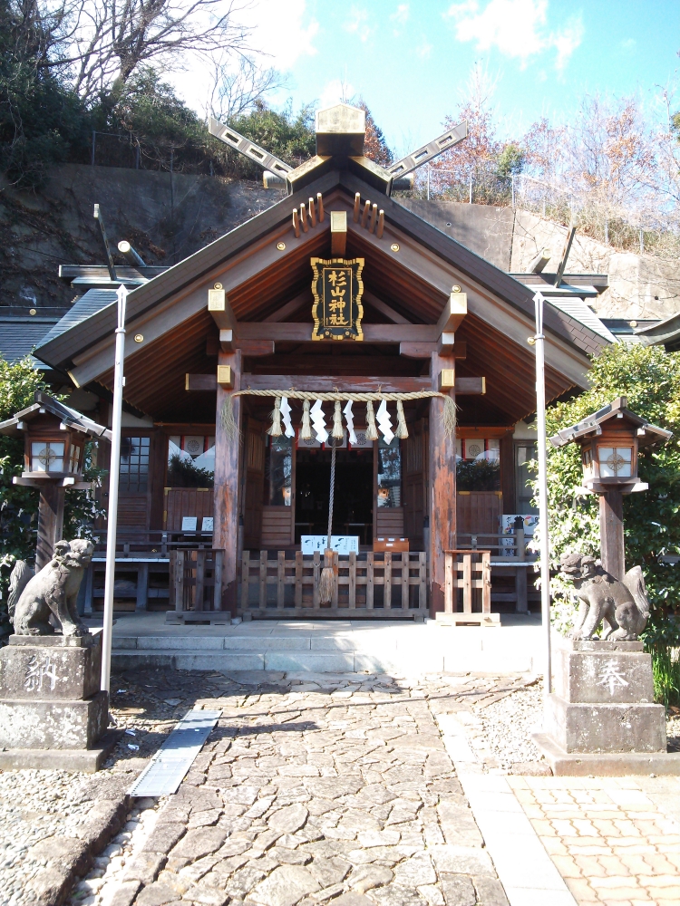 杉山神社