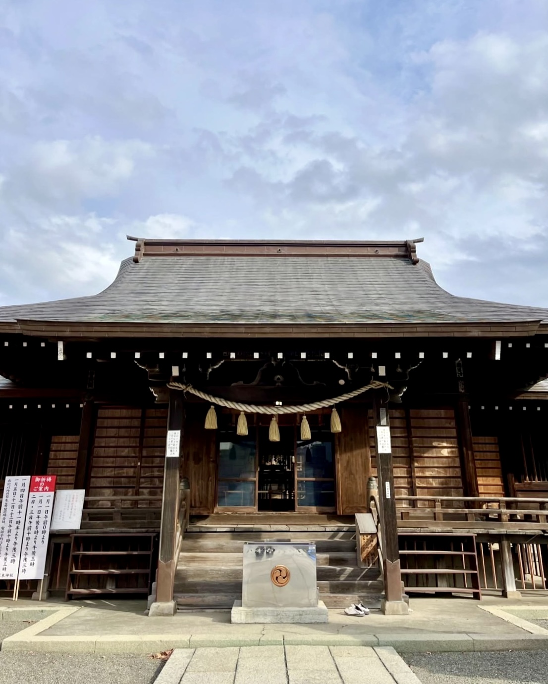 厚木神社